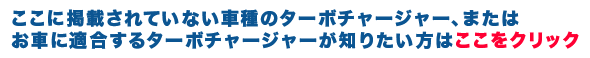 適合確認